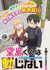 盗梦空间
